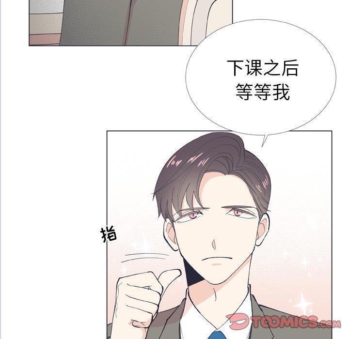 日本邪恶漫画动态图韩漫全集-第9话无删减无遮挡章节图片 