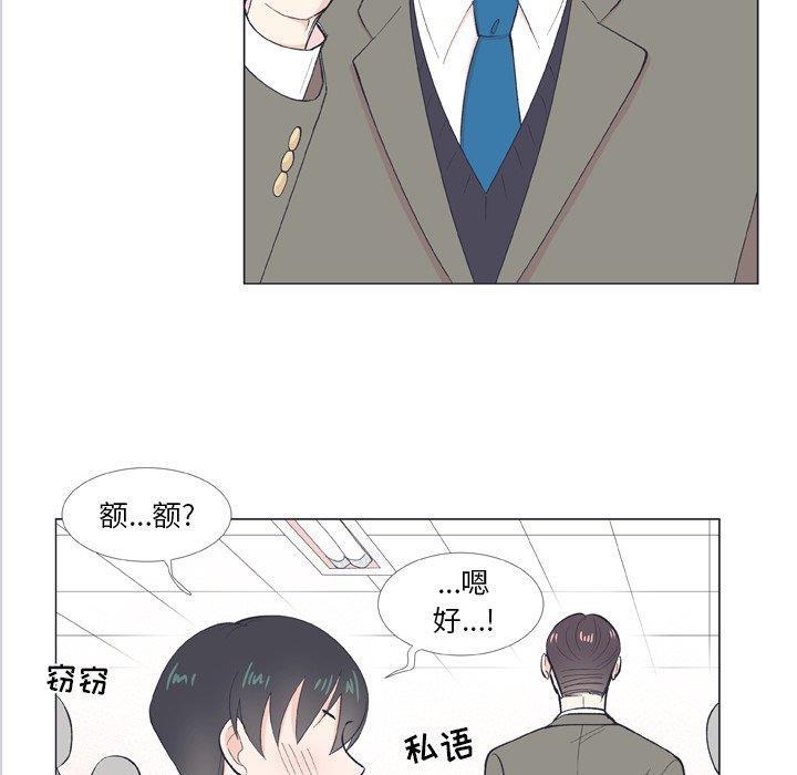 日本邪恶漫画动态图韩漫全集-第9话无删减无遮挡章节图片 