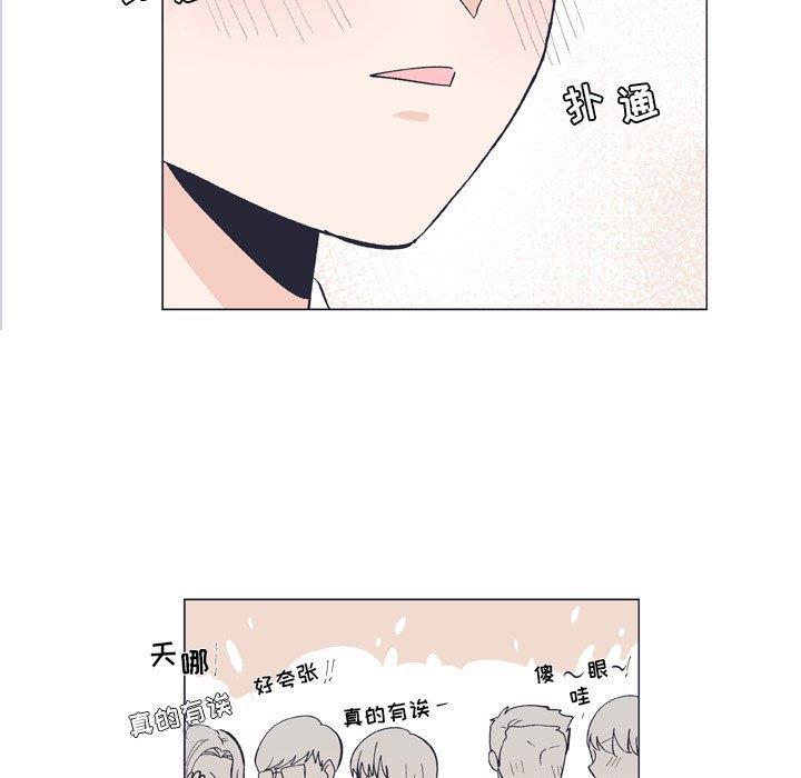 日本邪恶漫画动态图韩漫全集-第9话无删减无遮挡章节图片 