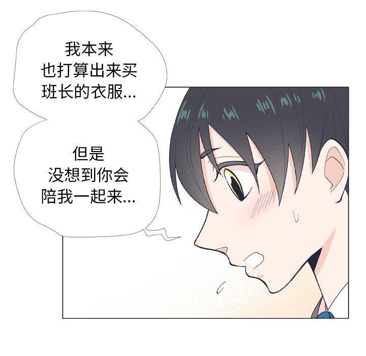 日本邪恶漫画动态图韩漫全集-第9话无删减无遮挡章节图片 