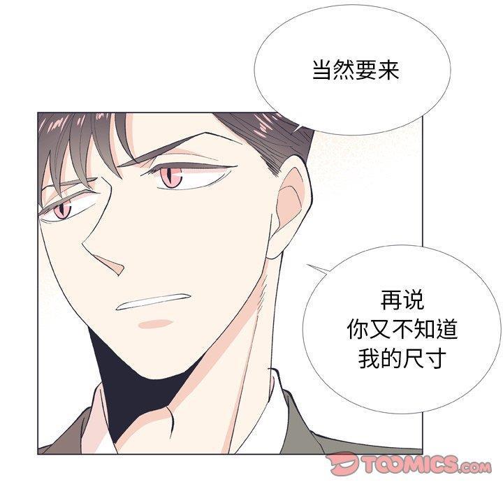 日本邪恶漫画动态图韩漫全集-第9话无删减无遮挡章节图片 