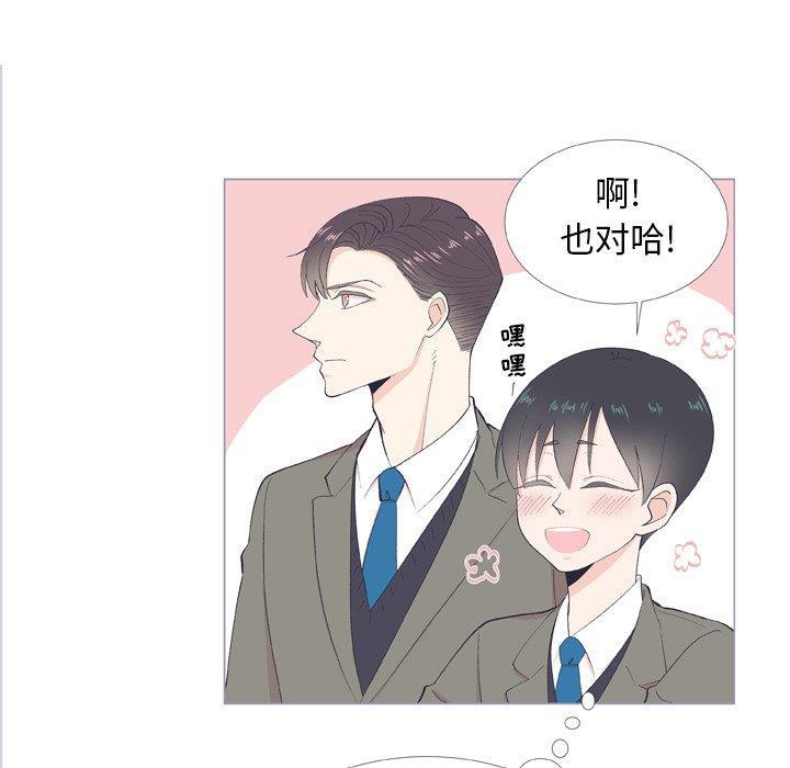日本邪恶漫画动态图韩漫全集-第9话无删减无遮挡章节图片 