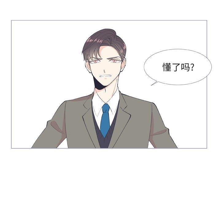日本邪恶漫画动态图韩漫全集-第9话无删减无遮挡章节图片 