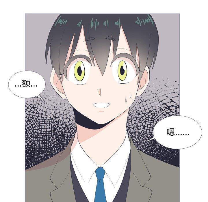 日本邪恶漫画动态图韩漫全集-第9话无删减无遮挡章节图片 
