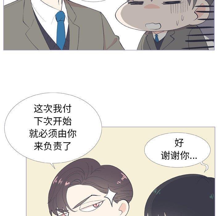 日本邪恶漫画动态图韩漫全集-第9话无删减无遮挡章节图片 