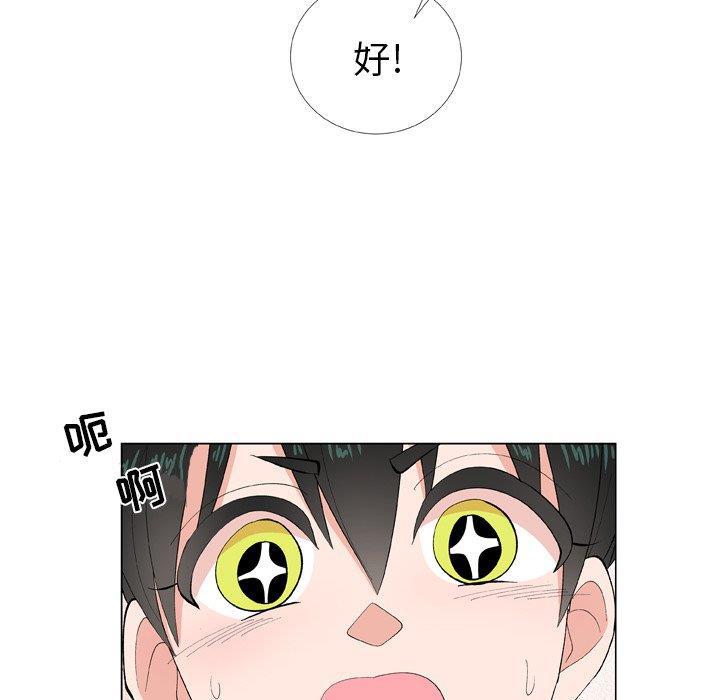 日本邪恶漫画动态图韩漫全集-第9话无删减无遮挡章节图片 