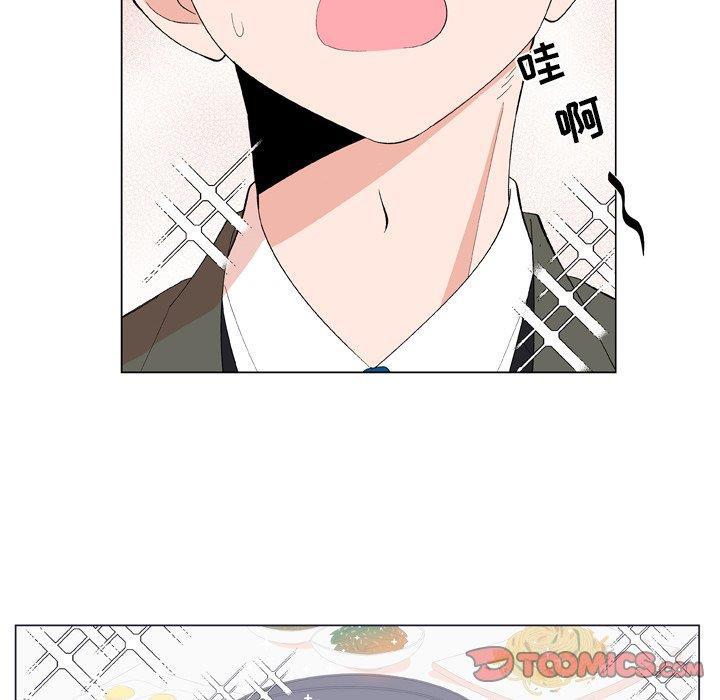 日本邪恶漫画动态图韩漫全集-第9话无删减无遮挡章节图片 