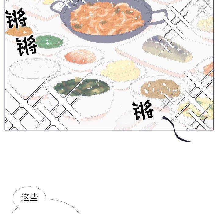 日本邪恶漫画动态图韩漫全集-第9话无删减无遮挡章节图片 