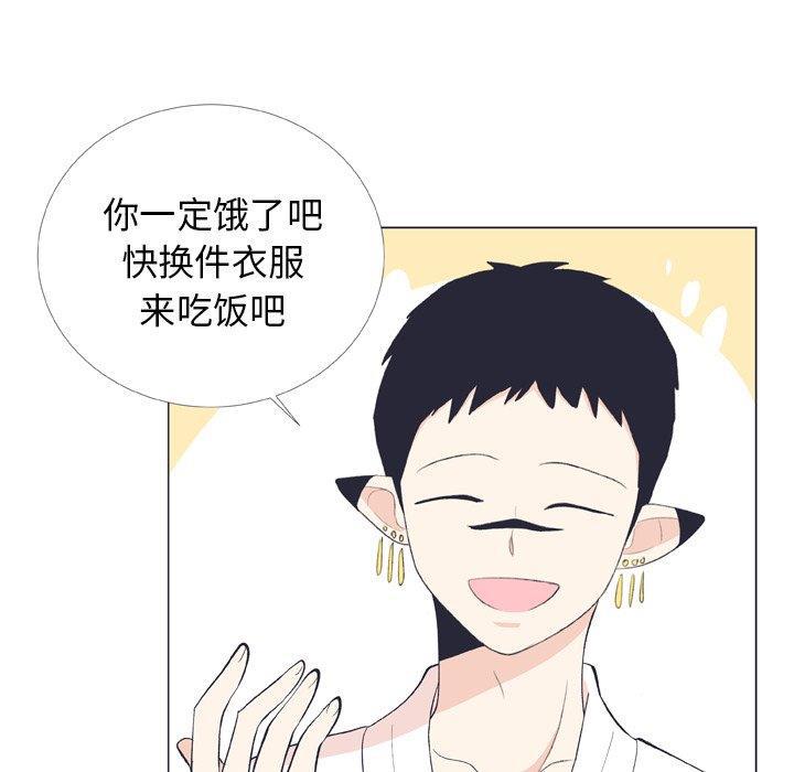 日本邪恶漫画动态图韩漫全集-第9话无删减无遮挡章节图片 