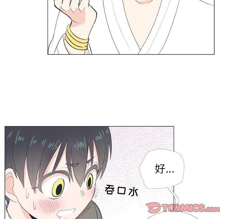 日本邪恶漫画动态图韩漫全集-第9话无删减无遮挡章节图片 