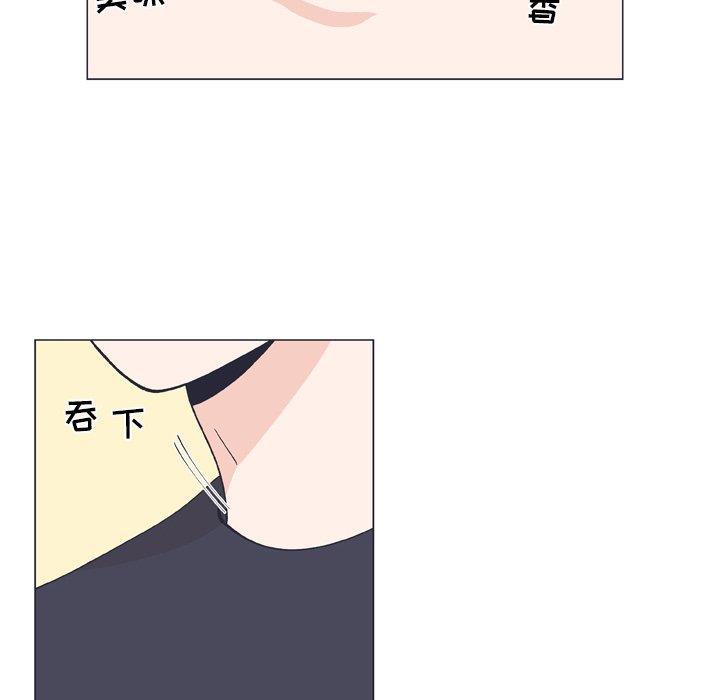 日本邪恶漫画动态图韩漫全集-第9话无删减无遮挡章节图片 