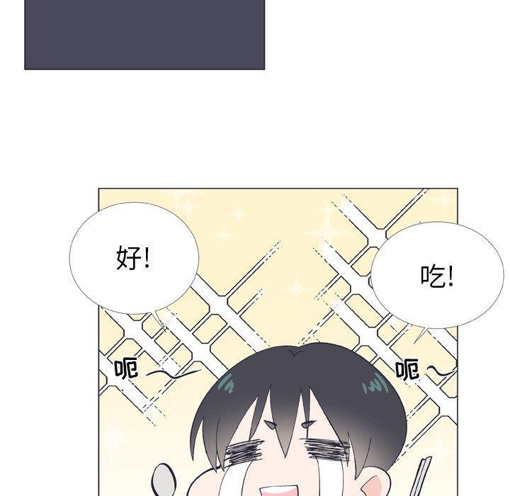 日本邪恶漫画动态图韩漫全集-第9话无删减无遮挡章节图片 