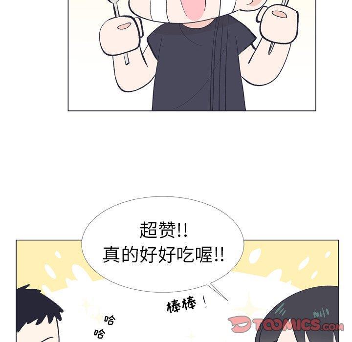 日本邪恶漫画动态图韩漫全集-第9话无删减无遮挡章节图片 