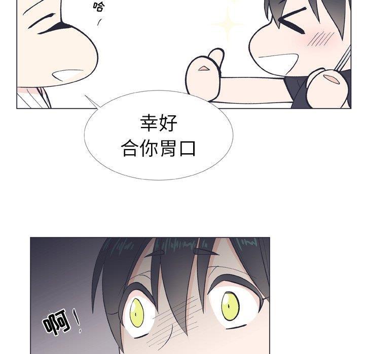 日本邪恶漫画动态图韩漫全集-第9话无删减无遮挡章节图片 