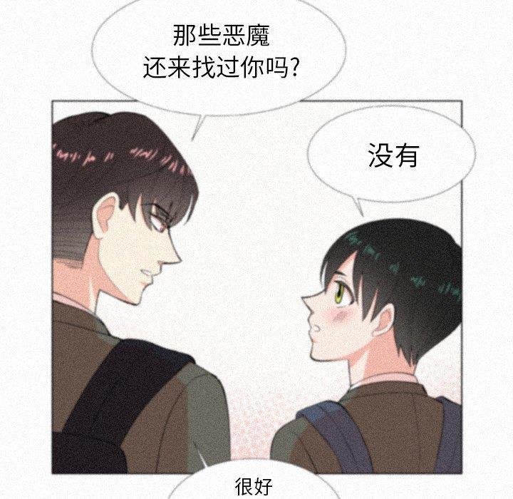 日本邪恶漫画动态图韩漫全集-第9话无删减无遮挡章节图片 