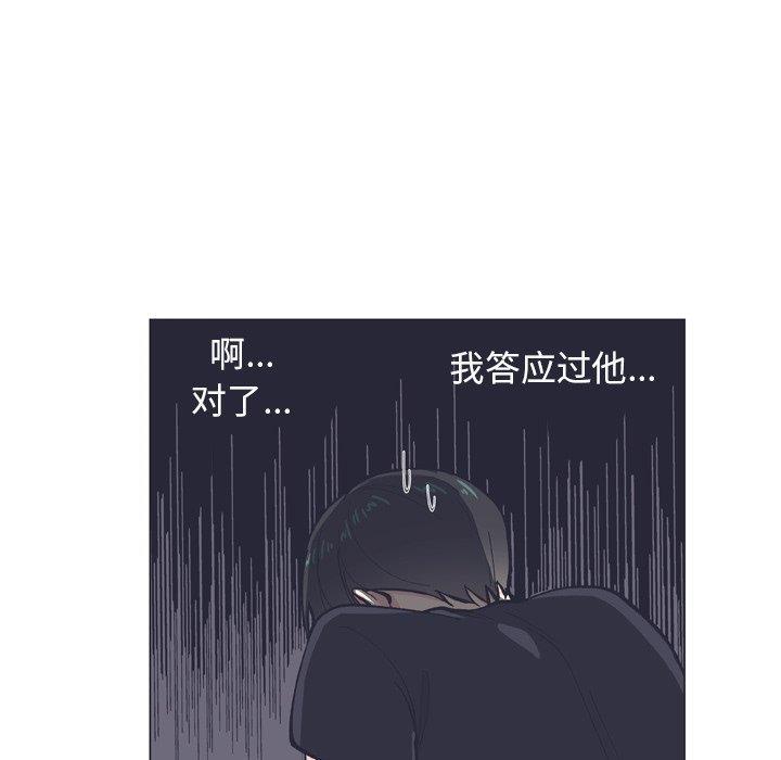 日本邪恶漫画动态图韩漫全集-第9话无删减无遮挡章节图片 