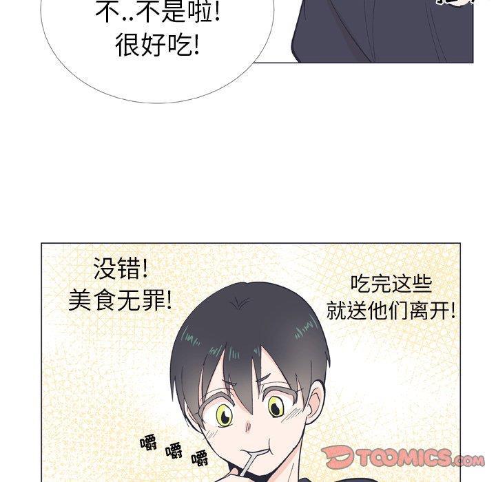 日本邪恶漫画动态图韩漫全集-第9话无删减无遮挡章节图片 