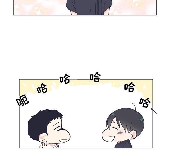 日本邪恶漫画动态图韩漫全集-第9话无删减无遮挡章节图片 