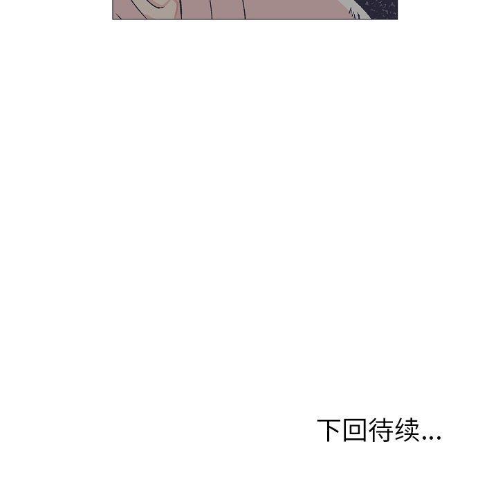 日本邪恶漫画动态图韩漫全集-第9话无删减无遮挡章节图片 