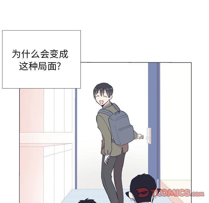 日本邪恶漫画动态图韩漫全集-第10话无删减无遮挡章节图片 