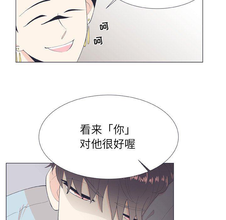 日本邪恶漫画动态图韩漫全集-第10话无删减无遮挡章节图片 