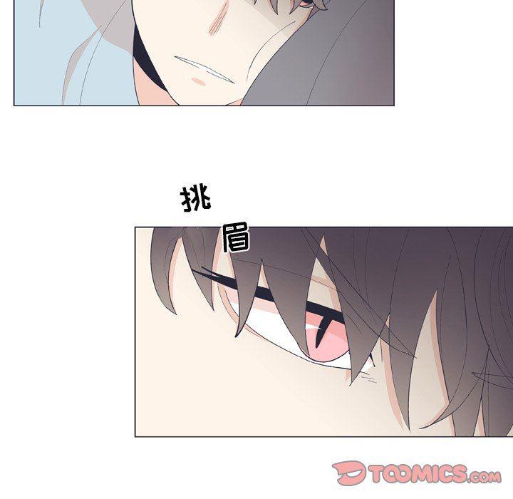 日本邪恶漫画动态图韩漫全集-第10话无删减无遮挡章节图片 