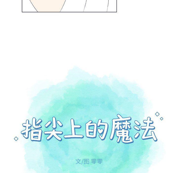 日本邪恶漫画动态图韩漫全集-第10话无删减无遮挡章节图片 