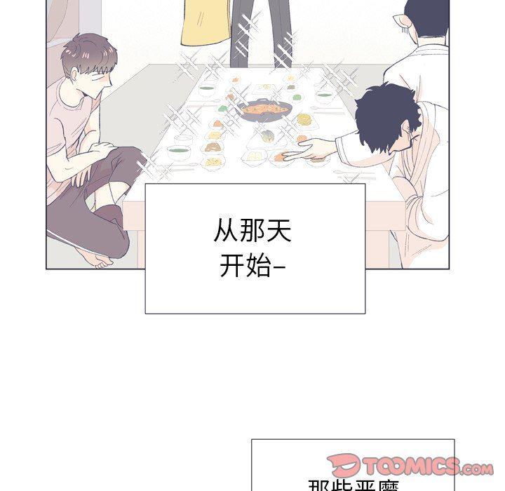 日本邪恶漫画动态图韩漫全集-第10话无删减无遮挡章节图片 