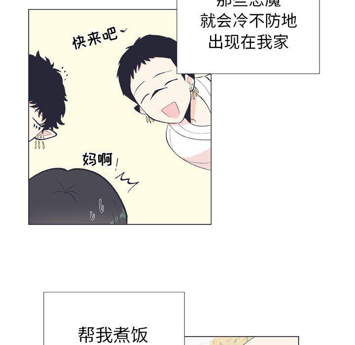 日本邪恶漫画动态图韩漫全集-第10话无删减无遮挡章节图片 