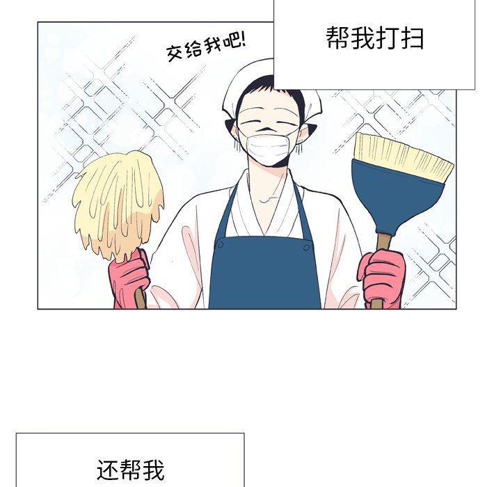 日本邪恶漫画动态图韩漫全集-第10话无删减无遮挡章节图片 