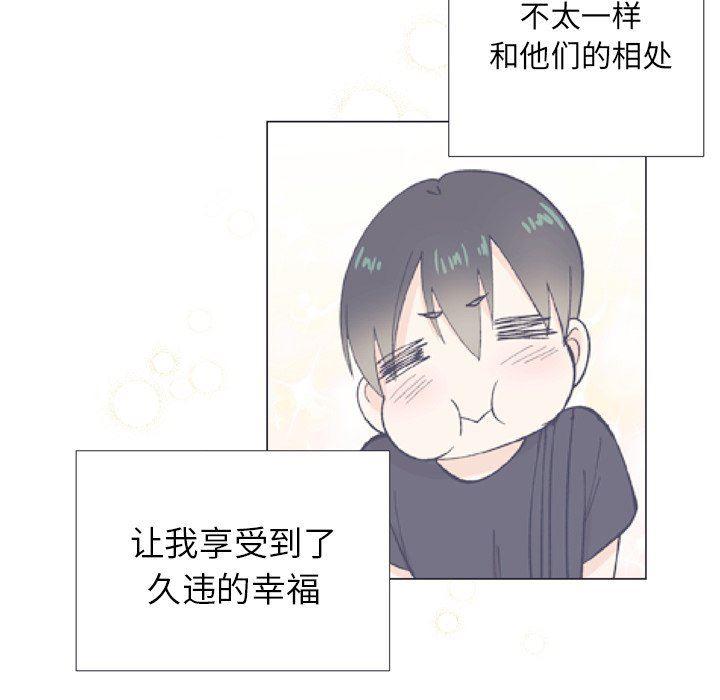 日本邪恶漫画动态图韩漫全集-第10话无删减无遮挡章节图片 