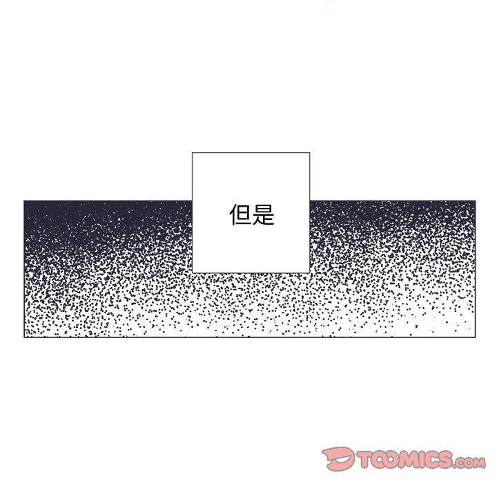 日本邪恶漫画动态图韩漫全集-第10话无删减无遮挡章节图片 