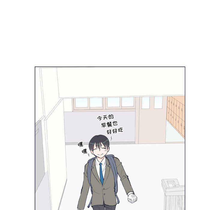 日本邪恶漫画动态图韩漫全集-第10话无删减无遮挡章节图片 
