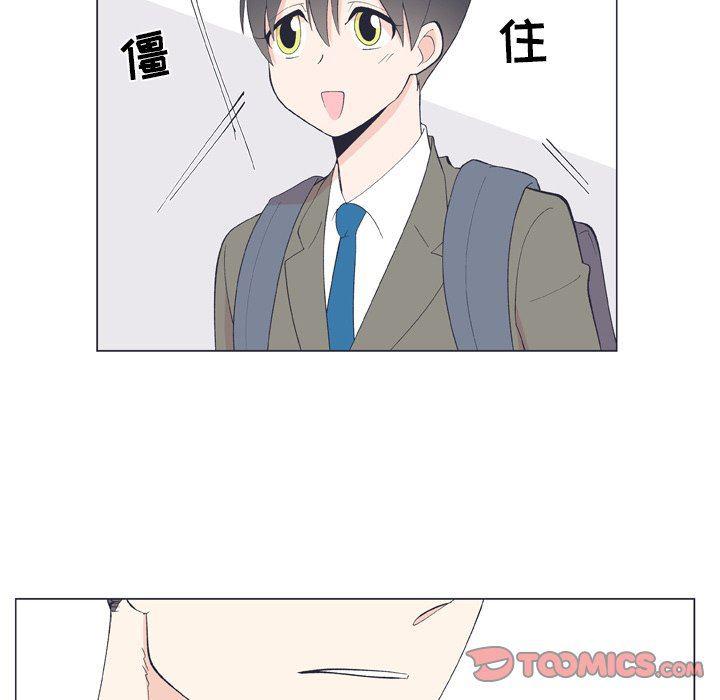 日本邪恶漫画动态图韩漫全集-第10话无删减无遮挡章节图片 