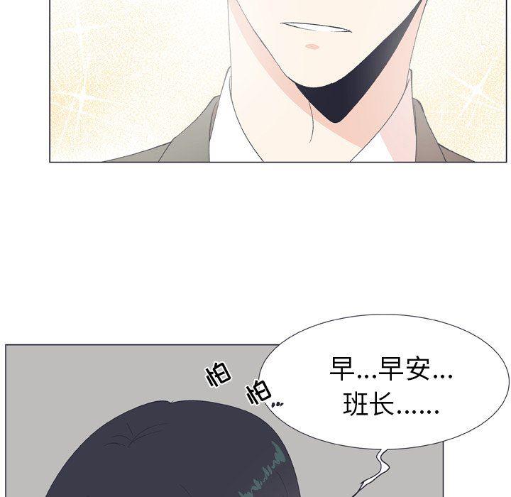 日本邪恶漫画动态图韩漫全集-第10话无删减无遮挡章节图片 