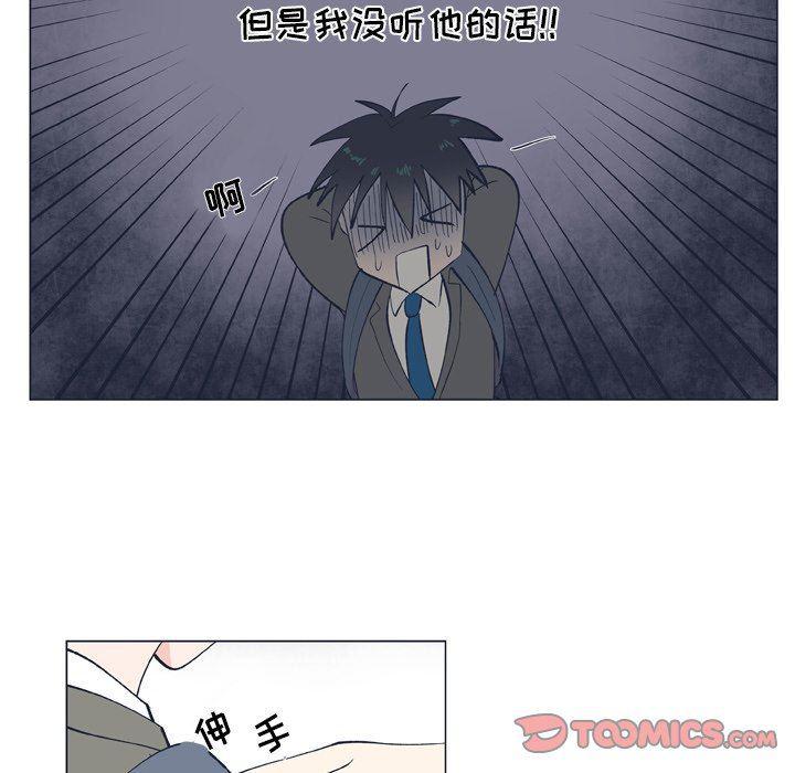 日本邪恶漫画动态图韩漫全集-第10话无删减无遮挡章节图片 