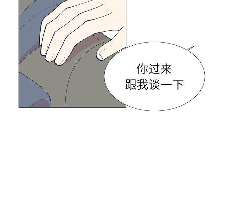 日本邪恶漫画动态图韩漫全集-第10话无删减无遮挡章节图片 