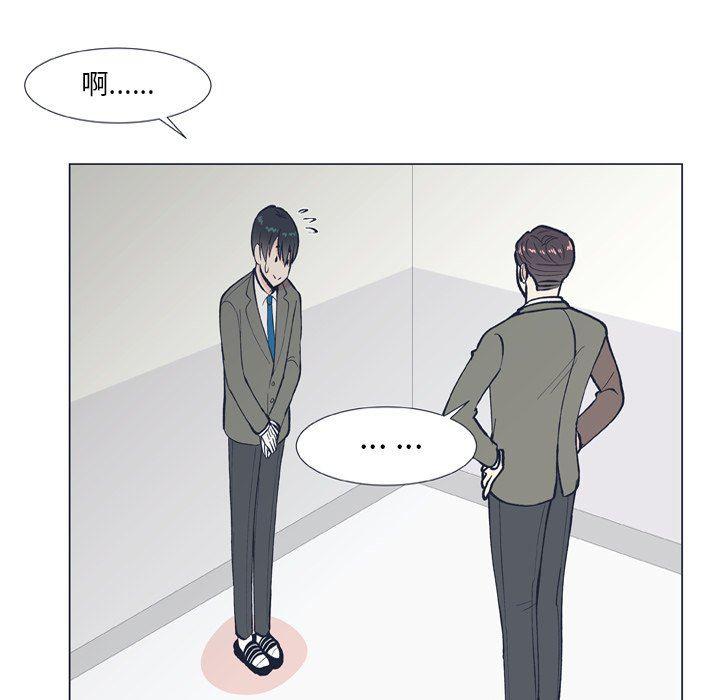 日本邪恶漫画动态图韩漫全集-第10话无删减无遮挡章节图片 
