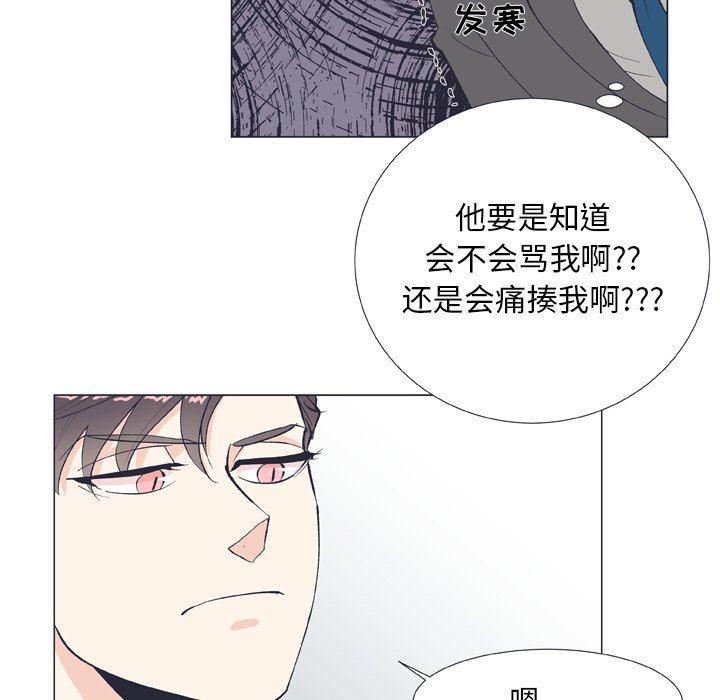 日本邪恶漫画动态图韩漫全集-第10话无删减无遮挡章节图片 