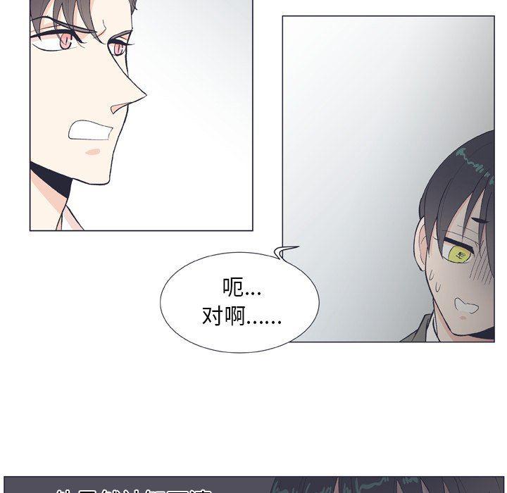 日本邪恶漫画动态图韩漫全集-第10话无删减无遮挡章节图片 