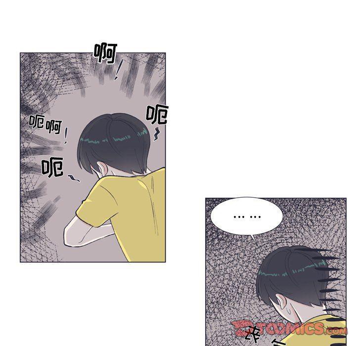 日本邪恶漫画动态图韩漫全集-第10话无删减无遮挡章节图片 