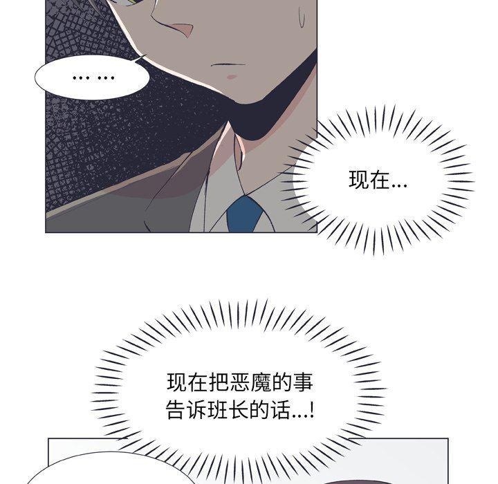 日本邪恶漫画动态图韩漫全集-第10话无删减无遮挡章节图片 