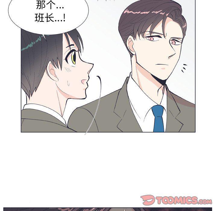 日本邪恶漫画动态图韩漫全集-第10话无删减无遮挡章节图片 