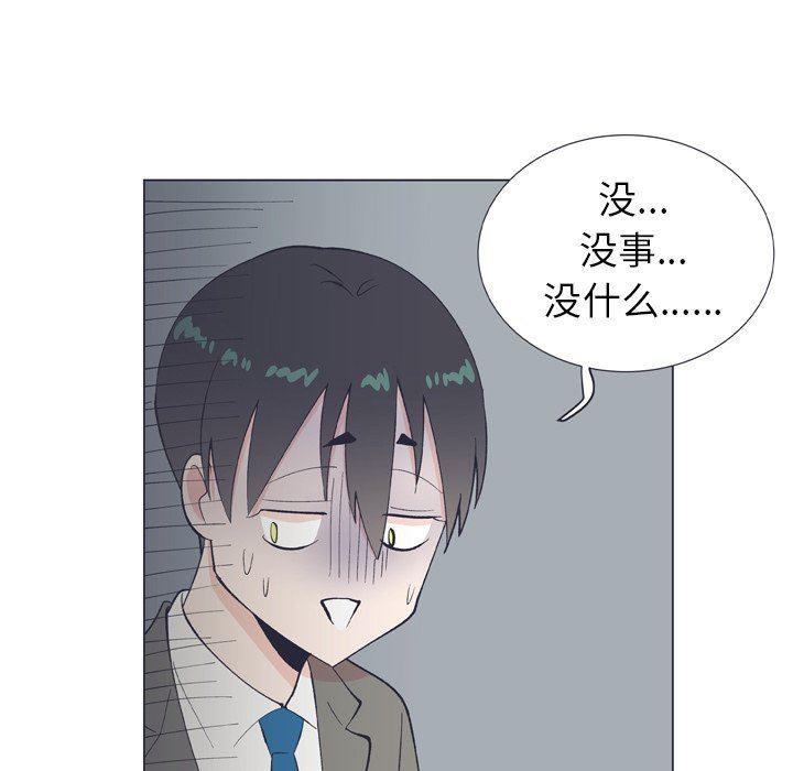日本邪恶漫画动态图韩漫全集-第10话无删减无遮挡章节图片 