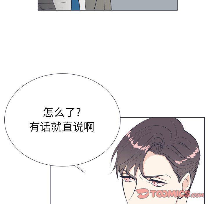 日本邪恶漫画动态图韩漫全集-第10话无删减无遮挡章节图片 