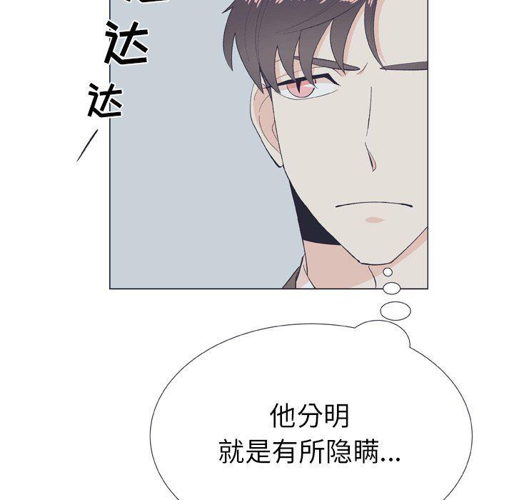 日本邪恶漫画动态图韩漫全集-第10话无删减无遮挡章节图片 