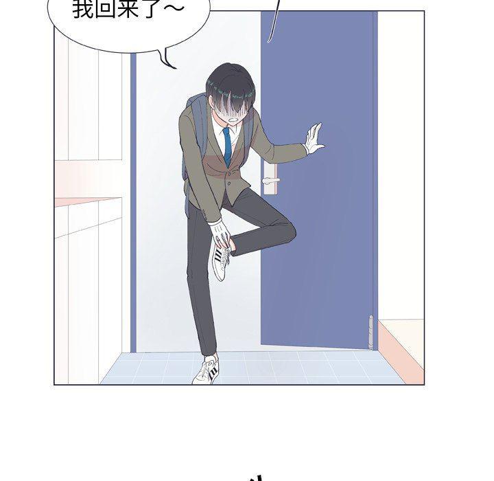 日本邪恶漫画动态图韩漫全集-第10话无删减无遮挡章节图片 