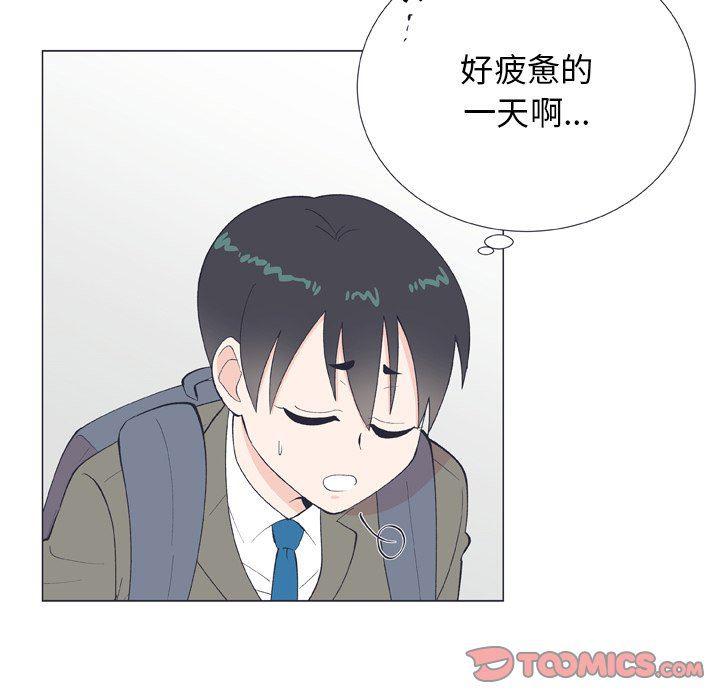 日本邪恶漫画动态图韩漫全集-第10话无删减无遮挡章节图片 