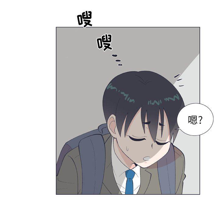 日本邪恶漫画动态图韩漫全集-第10话无删减无遮挡章节图片 