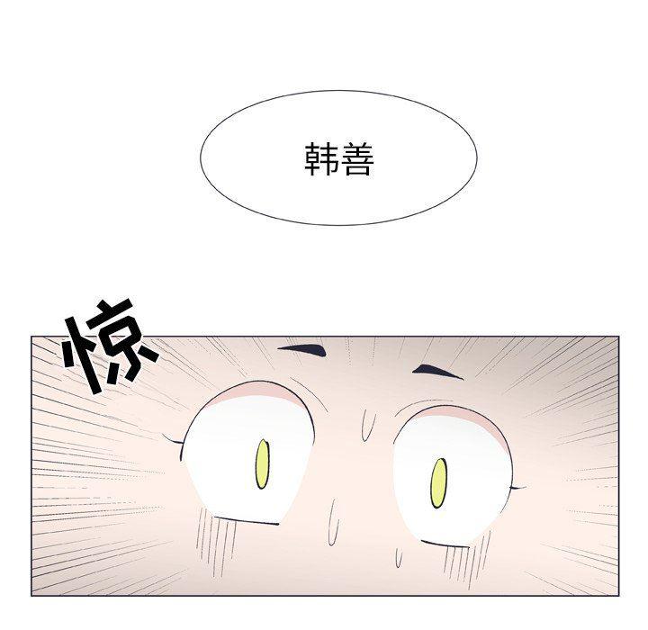 日本邪恶漫画动态图韩漫全集-第10话无删减无遮挡章节图片 